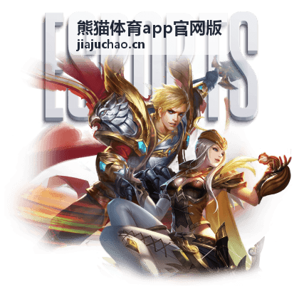 熊猫体育app官网版 赛事指南分类封面